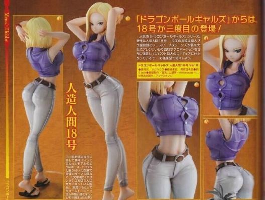 龙珠ギャルズ 龙珠Z 人造人间18号 Ver. III