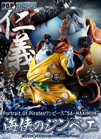Portrait Of Pirates 航海王 