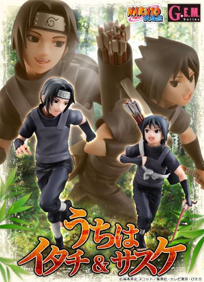 G.E.M. NARUTO -火影忍者- 疾风伝 宇智波鼬&宇智波佐助