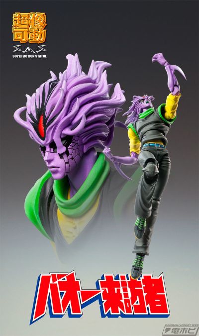 超像可动 巴欧来访者 巴欧 2nd 