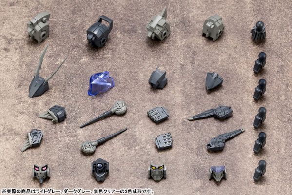 M.S.G 巨神机甲 机械配件12 自定义头部A