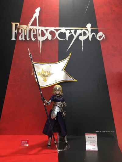 综合可动人形系列 No.60 命运/外典 裁定者 / 贞德