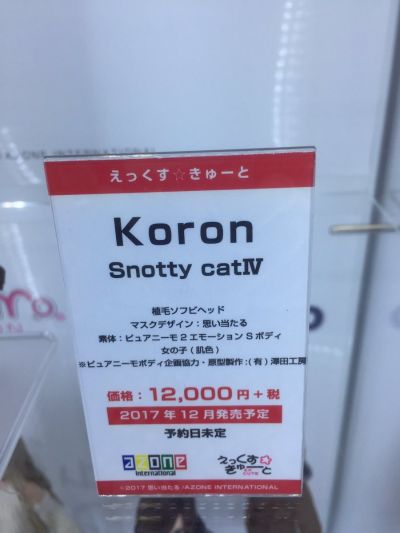 PureNeemo Snotty Cat Ⅳ 