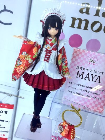PureNeemo Maya Azone Direct Store Limited ver. 