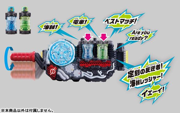 假面骑士ビルド DX海贼レッシャーフルボトルSET[Bandai]《１１月予约》