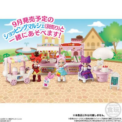 Bandai 食玩 キラキラ☆光之美少女アラモード キラリン 