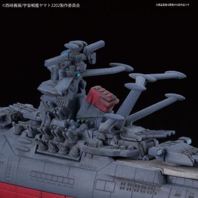 机械选 宇宙战舰大和号 2202[Bandai]《０２月予约》