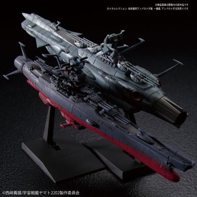 机械选 宇宙战舰大和号 2202[Bandai]《０２月予约》