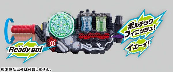 假面骑士ビルド DX海贼レッシャーフルボトルSET[Bandai]《１１月予约》