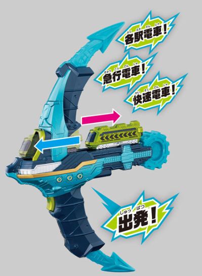 假面骑士ビルド 出発出航 DXカイゾクハッシャー[Bandai]《１１月予约》