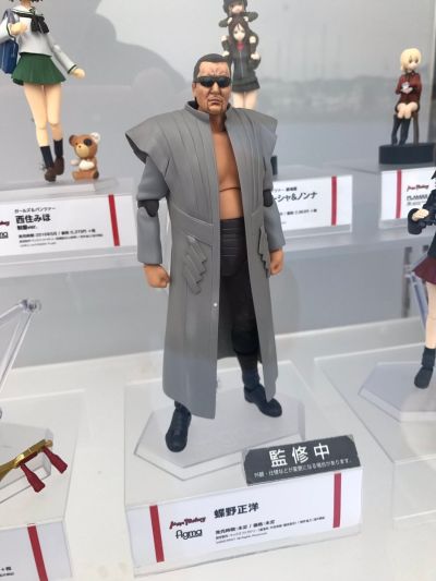 figma 蝶野正洋 