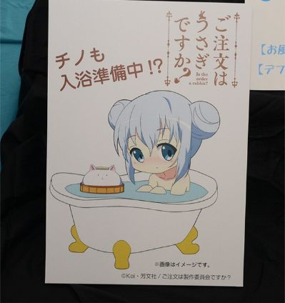 Bath Defo 请问要来点兔子吗 香风智乃