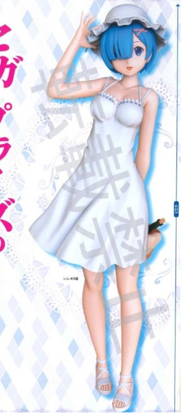 PM 手办 Re：从零开始的异世界生活 蕾姆  等待相遇Ver. 