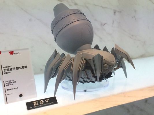 装甲悪鬼村正 三世村正 Dokuritsu Keitai Kadou Ver. 