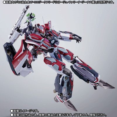 DX超合金 超时空要塞Δ VF-31C 齐格菲（米拉洁·法莉娜·吉纳斯机）用SP背包