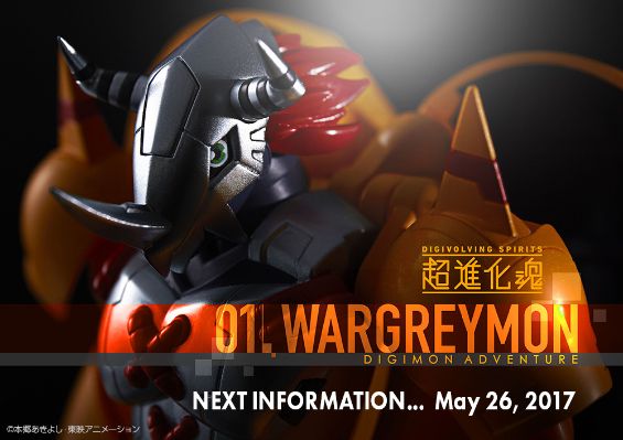 超进化魂 #1 数码暴龙大冒险 战斗暴龙兽&亚古兽