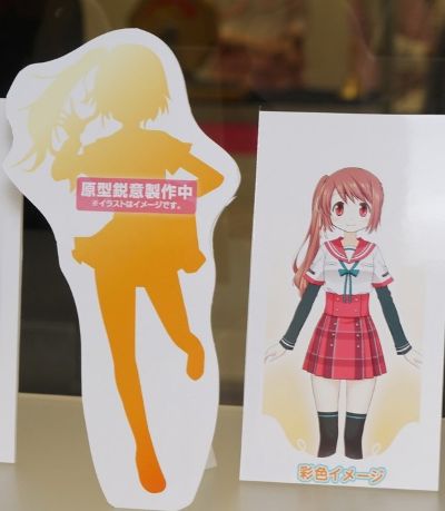 Special Figures マギアレコード 魔法少女小圆外伝 由比鹤乃