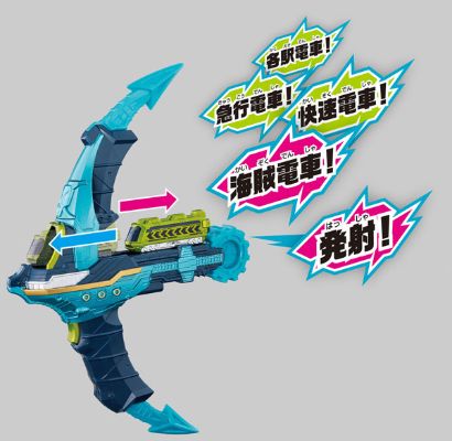 假面骑士ビルド 出発出航 DXカイゾクハッシャー[Bandai]《１１月予约》