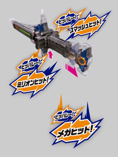 假面骑士ビルド ヒッパレ奏剣 DXbeatクローザー[Bandai]《１１月予约》