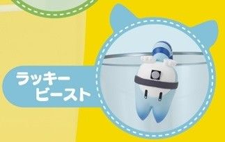 プティット系列 けものフレンズ LUCKYビースト 