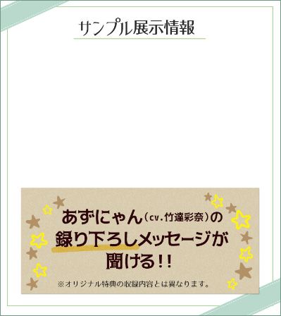  轻音少女!! 中野梓 