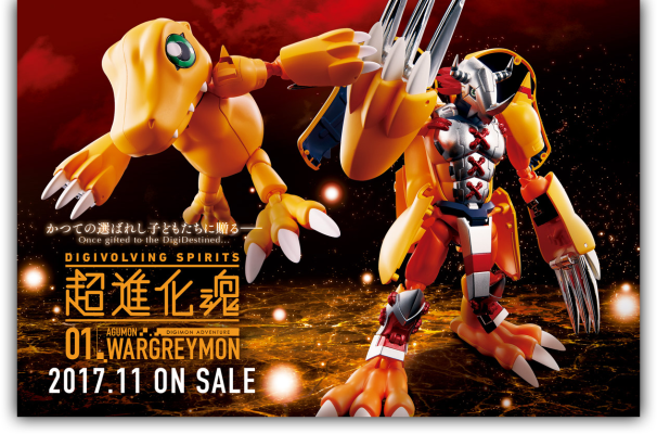 超进化魂 #1 数码暴龙大冒险 战斗暴龙兽&亚古兽