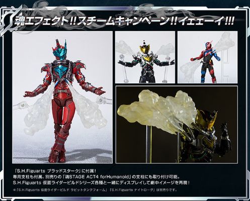 S.H.Figuarts 假面骑士：创骑 夜霸