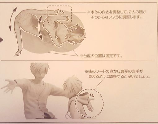 ALTAiR High☆Speed! -Free! Starting Days- 七瀬 遥&橘 真琴