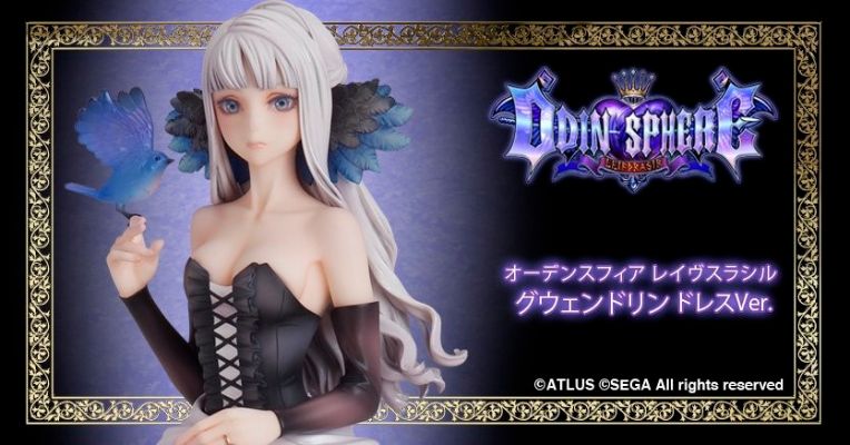 奥丁领域：里普特拉西尔 格温多琳 礼服