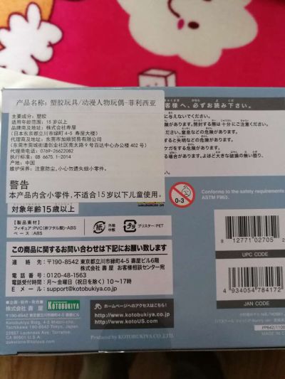 Sword & Wizards 霸剑皇帝与七星姫骑士 菲莉西亚 兔女郎ver.