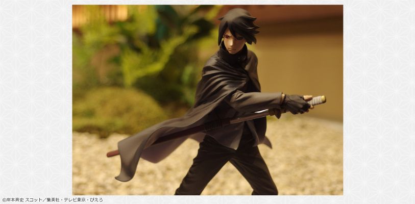 一番赏 BORUTO-ボルト- NARUTO NEXT GENERATIONS うちはサスケ Special ver. 