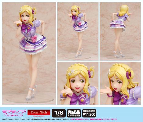 DreamTech  爱与演唱会! 阳光!! 小原鞠莉 你的内心在闪耀吗？