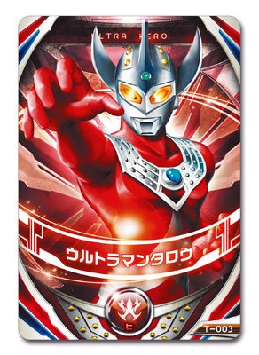 奥特曼オーブ DXオーブリング SpecialSET[Bandai]《在库切れ》