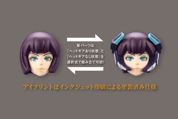 六角机牙 机牙将 Para-Pawn LAT Mirror