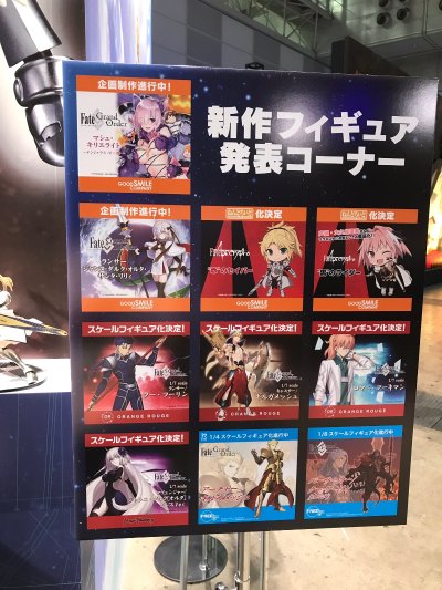 粘土人#885 Fate/Apocrypha 莫德雷德 “赤”之SABER