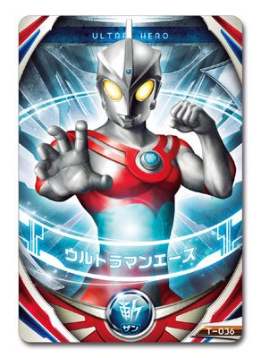 奥特曼オーブ 奥特曼フュージョンカード SpecialSET2[Bandai]《発売済・在库品》