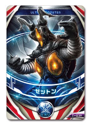 奥特曼オーブ 奥特曼フュージョンカード SpecialSET2[Bandai]《発売済・在库品》