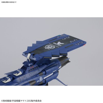 1/1000 地球连邦アンドロメダ级三番舰アポロノーム 『宇宙战舰大和号2202』[Bandai]《０３月予约》