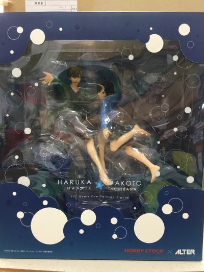 ALTAiR High☆Speed! -Free! Starting Days- 七瀬 遥&橘 真琴