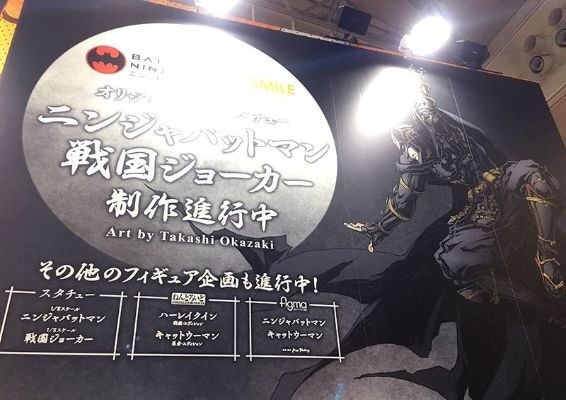 忍者蝙蝠侠 Joker 