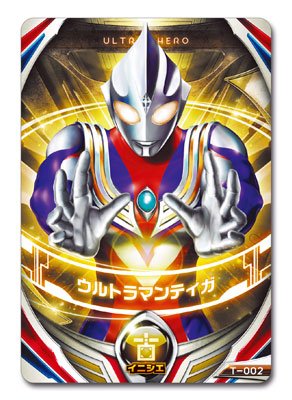 奥特曼オーブ DXオーブリング SpecialSET[Bandai]《在库切れ》