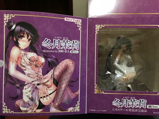 冬月茉莉 纯白版