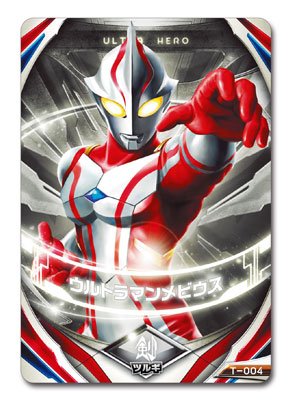 奥特曼オーブ DXオーブリング SpecialSET[Bandai]《在库切れ》