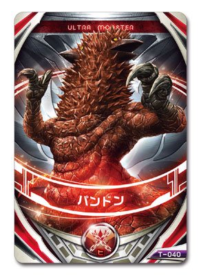 奥特曼オーブ 奥特曼フュージョンカード SpecialSET2[Bandai]《発売済・在库品》