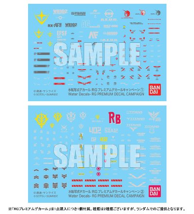 RG 1/144 RX-178 高达Mk-II（提坦斯样式）