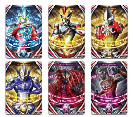 奥特曼オーブ 奥特曼フュージョンカード SpecialSET1[Bandai]《在库切れ》