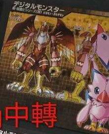 超进化魂 数码暴龙大冒险 比丘兽&伽偻达兽