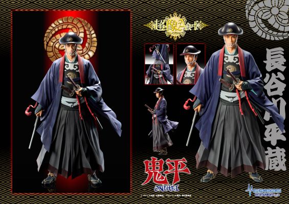 超像ArtCollection 鬼平犯科帐 长谷川平蔵 