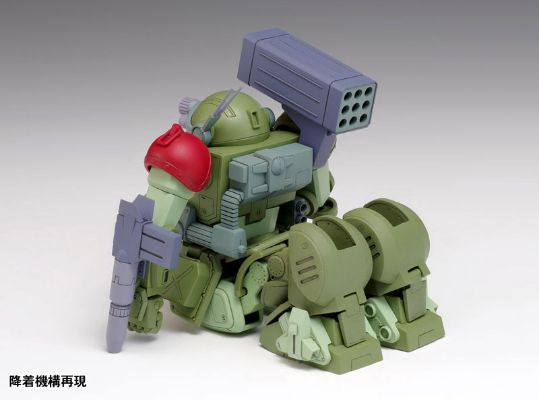 装甲骑兵 眼镜斗犬 红肩定制版 [PS版]