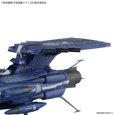 1/1000 地球连邦アンドロメダ级三番舰アポロノーム 『宇宙战舰大和号2202』[Bandai]《０３月予约》